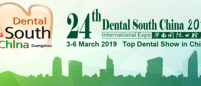 2019 Dental South China International Expo Essential Guide